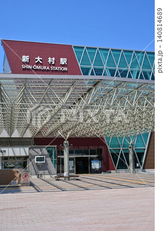 新大村駅 東口(さくら口)(西九州新幹線 長崎県大村市) 新大村駅 東口(さくら口)(西九州新幹線 長崎県大村市) 140814689