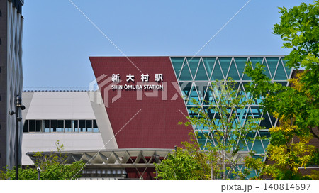 新大村駅 東口(さくら口)(西九州新幹線 長崎県大村市) 新大村駅 東口(さくら口)(西九州新幹線 長崎県大村市) 140814697