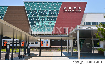 新大村駅 西口(さざなみ口)(西九州新幹線 長崎県大村市) 新大村駅 西口(さざなみ口)(西九州新幹線 長崎県大村市) 140815031