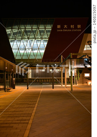 西九州新幹線 新大村駅 西口 (夜間) 西九州新幹線 新大村駅 西口 (夜間) 140815097