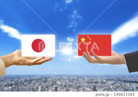 日本と中国の国旗 日中関係 日本と中国の国旗 日中関係 140815383