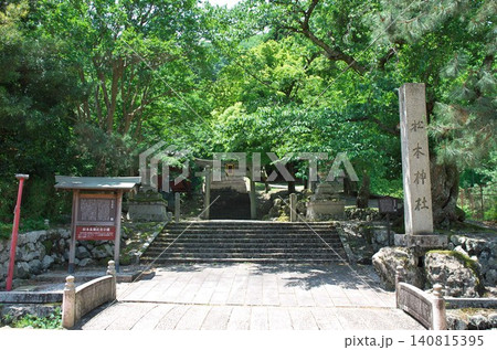 福井県若狭町:熊川宿/松木神社 参道入口 福井県若狭町:熊川宿/松木神社 参道入口 140815395