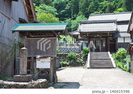 福井県若狭町:熊川宿/得法寺 入口,山門 福井県若狭町:熊川宿/得法寺 入口,山門 140815396