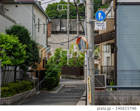 歩行者等専用標識のある住宅街の路地 歩行者等専用標識のある住宅街の路地 140815746