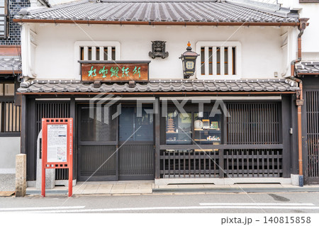 堺町屋 明治創業 日本刀、庖丁の刃物工房 水野鍛錬所(堺環濠都市の歴史と遺構を今に伝える) 堺町屋 明治創業 日本刀、庖丁の刃物工房 水野鍛錬所(堺環濠都市の歴史と遺構を今に伝える) 140815858