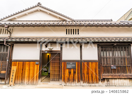 堺町屋　堺市立町家歴史館　重要文化財　「越前屋」山口家住宅（堺環濠都市の歴史と遺構を今に伝える） 140815862