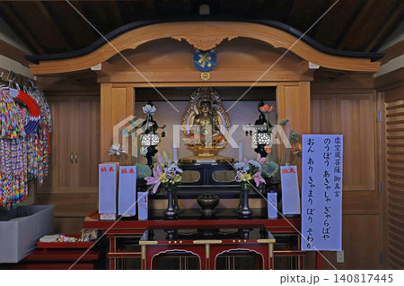 高幡不動尊(日野) 高幡不動尊(日野) 140817445