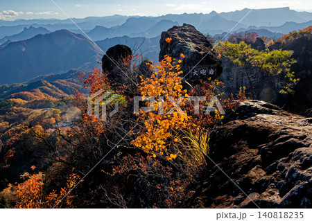 紅葉の妙義山・大砲岩と西上州の山並み 紅葉の妙義山・大砲岩と西上州の山並み 140818235