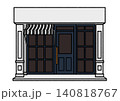 カフェ　外観 140818767