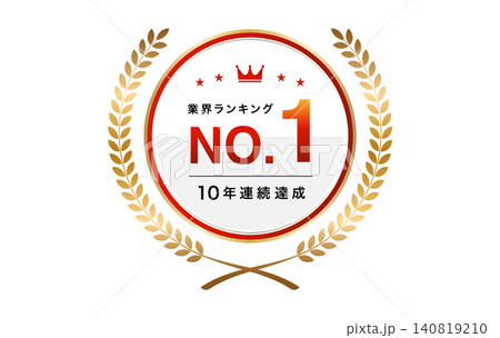 売上No.1やランキング第1位の月桂冠エンブレムセット（目立つ赤リボン・10年連続達成）6 140819210