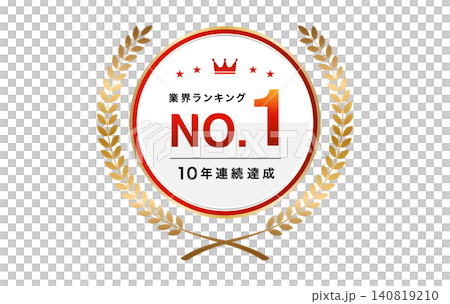 売上No.1やランキング第1位の月桂冠エンブレムセット（目立つ赤リボン・10年連続達成）6 140819210
