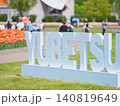 北海道の絶景 かみゆうべつチューリップ公園 北海道の絶景 かみゆうべつチューリップ公園 140819649