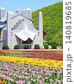 北海道の絶景 かみゆうべつチューリップ公園 北海道の絶景 かみゆうべつチューリップ公園 140819685