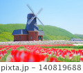 北海道の絶景 かみゆうべつチューリップ公園 北海道の絶景 かみゆうべつチューリップ公園 140819688
