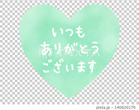 Green heart and handwritten text "Thank you always" (thank you gift) Green heart and handwritten text "Thank you always" (thank you gift) 140820170