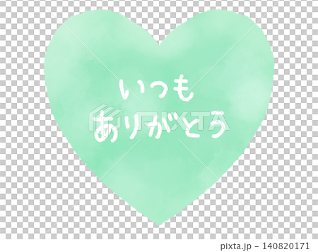 Green heart and handwritten text "Thank you always" (thank you design) Green heart and handwritten text "Thank you always" (thank you design) 140820171