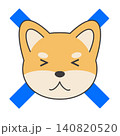 バツ印の柴犬のイラスト素材 140820520