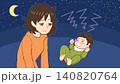 夜泣きする赤ちゃん、産後うつのお母さん 夜泣きする赤ちゃん、産後うつのお母さん 140820764