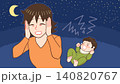 夜泣きする赤ちゃん、産後うつのお母さん 夜泣きする赤ちゃん、産後うつのお母さん 140820767