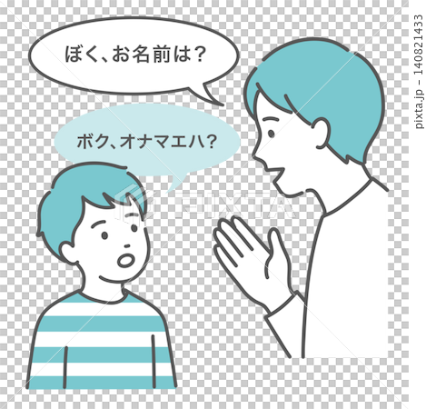 插圖描繪了一個男孩向讀者重複一個問題(迴聲語言)。 插圖描繪了一個男孩向讀者重複一個問題(迴聲語言)。 140821433