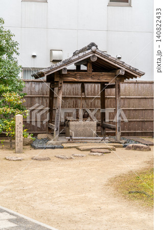 茶道千家の始祖 千利休屋敷趾 椿の井戸(茶の湯文化発祥の地) 茶道千家の始祖 千利休屋敷趾 椿の井戸(茶の湯文化発祥の地) 140822433