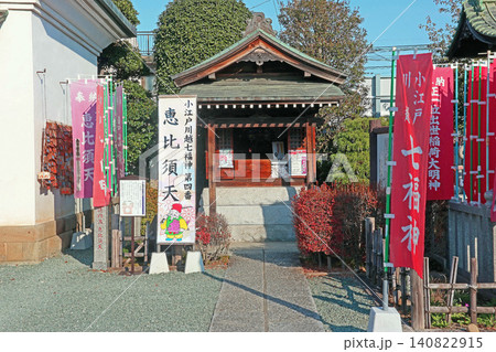 成田山川越別院本行院(川越) 成田山川越別院本行院(川越) 140822915