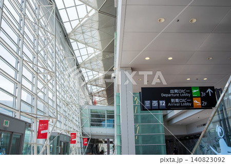 《中部国際空港セントレア》 第1ターミナルビル1Fの景観 《中部国際空港セントレア》 第1ターミナルビル1Fの景観 140823092