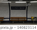 文字に囲まれる駅名 140823114