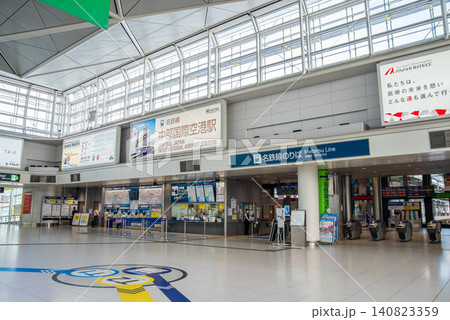 《中部国際空港セントレア》名鉄中部国際空港駅 《中部国際空港セントレア》名鉄中部国際空港駅 140823359