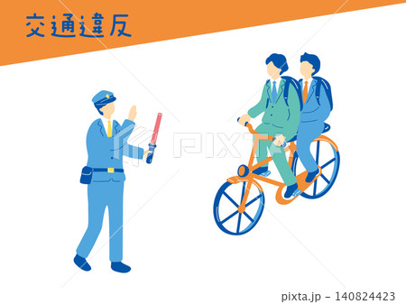 自転車の交通安全指導と取り締まり 自転車の交通安全指導と取り締まり 140824423