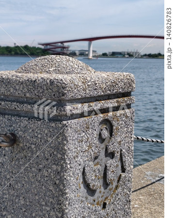 木更津市潮浜公園の岸壁に立つ係船柱からの中の島大橋 木更津市潮浜公園の岸壁に立つ係船柱からの中の島大橋 140826783