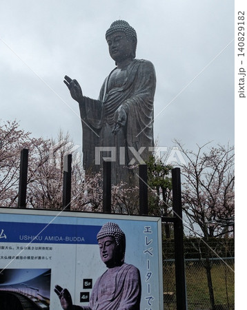 牛久大仏 牛久大仏 140829182