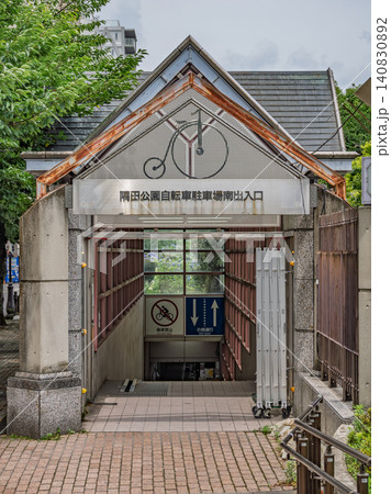 隅田公園自転車駐車場南出入口（東京都台東区） 140830892