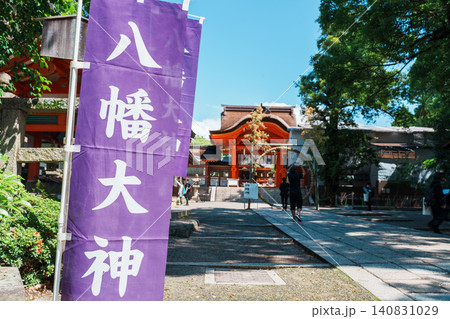 石清水八幡宮の社殿 石清水八幡宮の社殿 140831029
