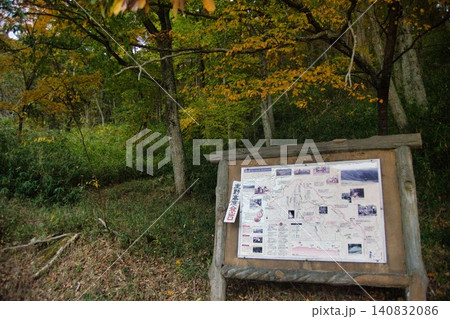 段ヶ峰の風景　登山 140832086