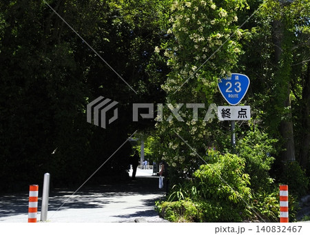 国道の終点を示す標識(国道23号) 140832467