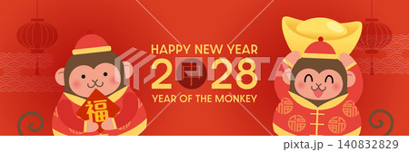 Happy New Year of the Monkey banner with cartoon mascots Happy New Year of the Monkey banner with cartoon mascots 140832829