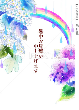 暑中見舞い 紫陽花 雨 虹 縦 ハガキサイズ 文字 暑中見舞い 紫陽花 雨 虹 縦 ハガキサイズ 文字 140834131