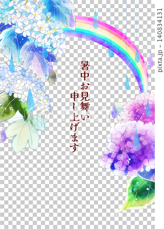 暑中見舞い 紫陽花 雨 虹 縦 ハガキサイズ 文字 暑中見舞い 紫陽花 雨 虹 縦 ハガキサイズ 文字 140834131