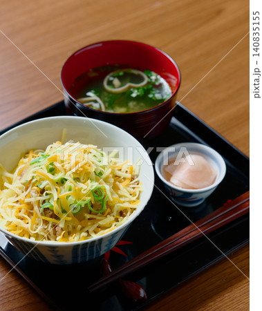 チーズ牛丼定食 チーズ牛丼定食 140835155