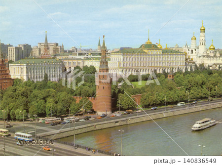 Moscow, Russian SFSR, USSR - January 1, 1983: Moscow Kremlin Towers Vintage Postcard 140836549