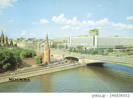 Moscow, Russian SFSR, USSR - January 1, 1983: Moskva River and Rossiya Hotel Vintage Postcard Moscow, Russian SFSR, USSR - January 1, 1983: Moskva River and Rossiya Hotel Vintage Postcard 140836552