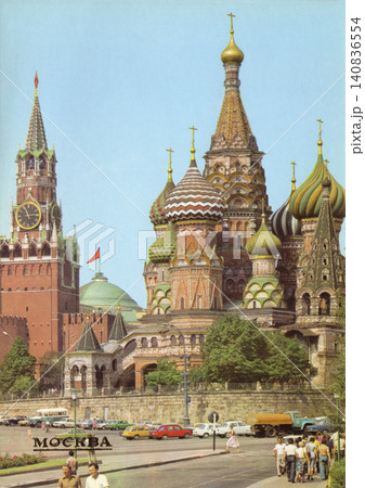 Moscow, Russian SFSR, USSR - January 1, 1983: St. Basil Cathedral and Spasskaya Tower Vintage Postcard Moscow, Russian SFSR, USSR - January 1, 1983: St. Basil Cathedral and Spasskaya Tower Vintage Postcard 140836554
