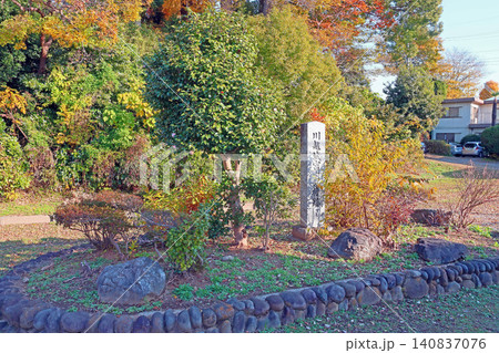 川越城跡(川越) 川越城跡(川越) 140837076