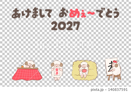 Cute and comical handwritten New Year's card designs for the Year of the Sheep, 2027. Cute and comical handwritten New Year's card designs for the Year of the Sheep, 2027. 140837591
