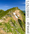 谷川岳の夏景色・トマの耳から見るオキの耳|日本百名山 谷川岳の夏景色・トマの耳から見るオキの耳|日本百名山 140837671