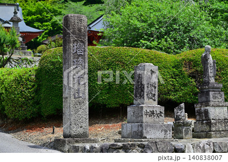 瑠璃光山 常楽寺 境内の風景 鹿沼市 瑠璃光山 常楽寺 境内の風景 鹿沼市 140838007