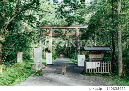 【長野市戸隠】戸隠神社 奥社 参道入口 【長野市戸隠】戸隠神社 奥社 参道入口 140838432