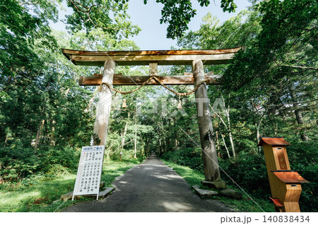 【長野市戸隠】戸隠神社　奥社　 140838434