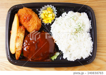 ハンバーグとクリームコロッケ弁当 ハンバーグとクリームコロッケ弁当 140838783